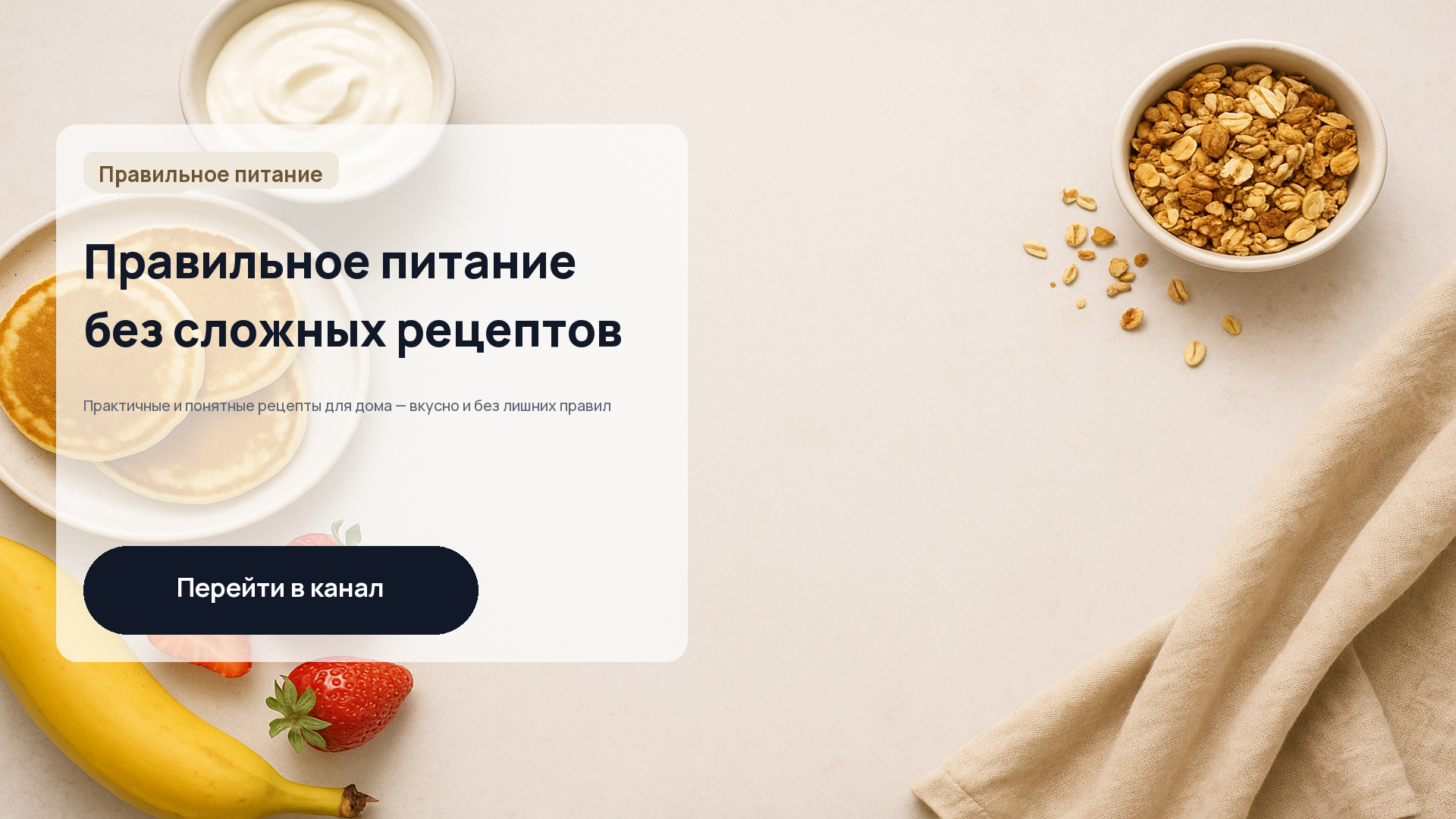 Тот же креатив после AI-улучшения